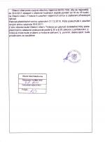 Obecní úřad Trnávka vyzývá nájemce hrobových míst 04082011 str. 4